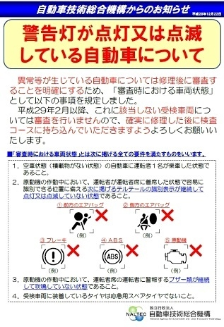 ダイハツハイゼットですがパワステ Eps 警告か点灯してる状態で Yahoo 知恵袋