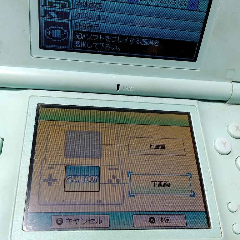 ゲームボーイアドバンス】MOTHER3 【DS liteでもプレイできます