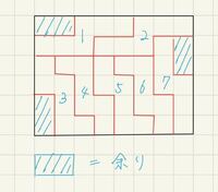 至急 30 40の方眼紙で5 5の立方体を作る時 1番無駄なくできる展開 Yahoo 知恵袋