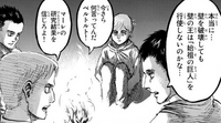 進撃の巨人 話難しいですね 疑問が多いので教えてください 最終話 Yahoo 知恵袋