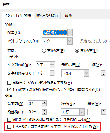 卒論の書き方の指定が以下の通りで、 - 文字スタイル游明朝・游