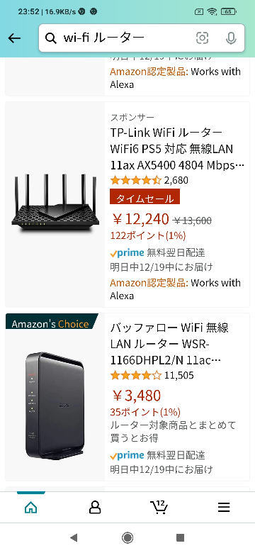 私のPCだけよくWi-Fiが切れます。再起動したら治るのですが、多いとき 