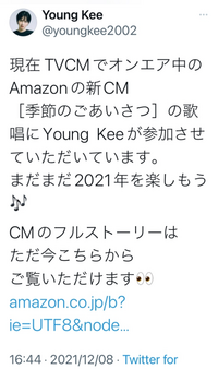 Amazonのcmでふるさとを歌ってる人が気になっています Yahoo 知恵袋