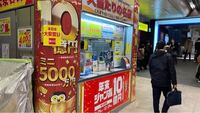 東京池袋のサンシャインシティな行きたいのですが 私がjr線で友達が西 Yahoo 知恵袋