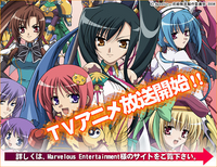 昔見たアニメが思い出せません 確か 萌え絵系で中国が舞台だったような リ Yahoo 知恵袋