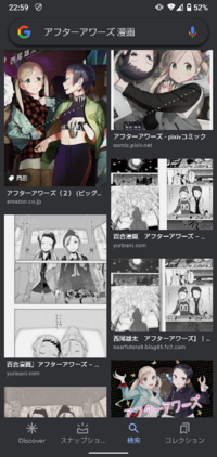 どうしてもタイトルを思い出せない漫画があるので分かる方は教えてください Yahoo 知恵袋