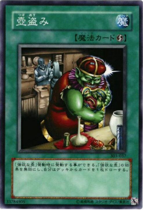 遊戯王OCGで使い道の全くないゴミカードを教えてください