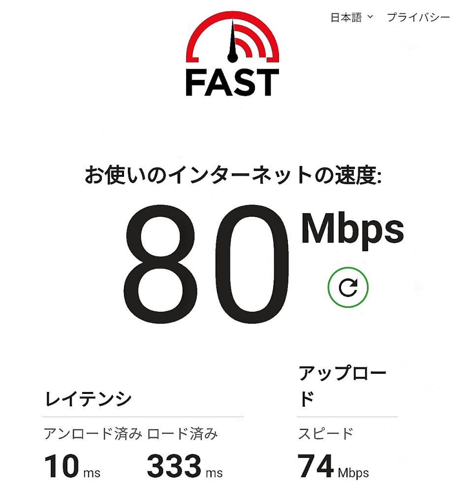 イ オー データwn Dax3600qr というルーターを買ったの Yahoo 知恵袋