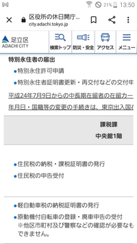 足立区で原付のナンバープレートを取得するのは 郵送で可能ですか 平 Yahoo 知恵袋