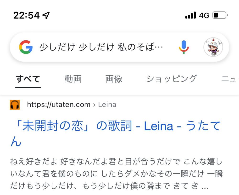 店内で流れていた曲のタイトルを探しています 女性ボーカル Yahoo 知恵袋