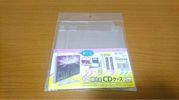 cd ケース 安い キャンドゥ