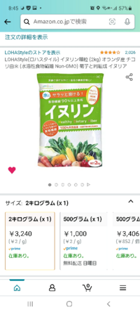 便秘にはコーラックがおすすめですか Yahoo 知恵袋