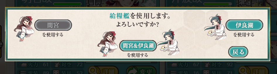 艦これについてです先程プレゼント を貰ったのですが この中な Yahoo 知恵袋