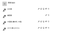 ハングル初心者でキーボードの配置もまだ不慣れなので 手書き入力をした Yahoo 知恵袋