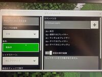 敵mobが怖いのでマイクラをピースフルでやっているのですが 今 Yahoo 知恵袋