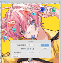 絵は描けますが色塗りがてんでダメで 質問させてください こういう塗 Yahoo 知恵袋