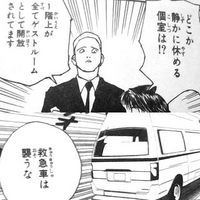 Hunter Hunterについて 何故クロロはネオンを手刀で気絶させ Yahoo 知恵袋