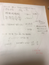 中学二年数学 確率の問題です おかしのバラエティパック Yahoo 知恵袋