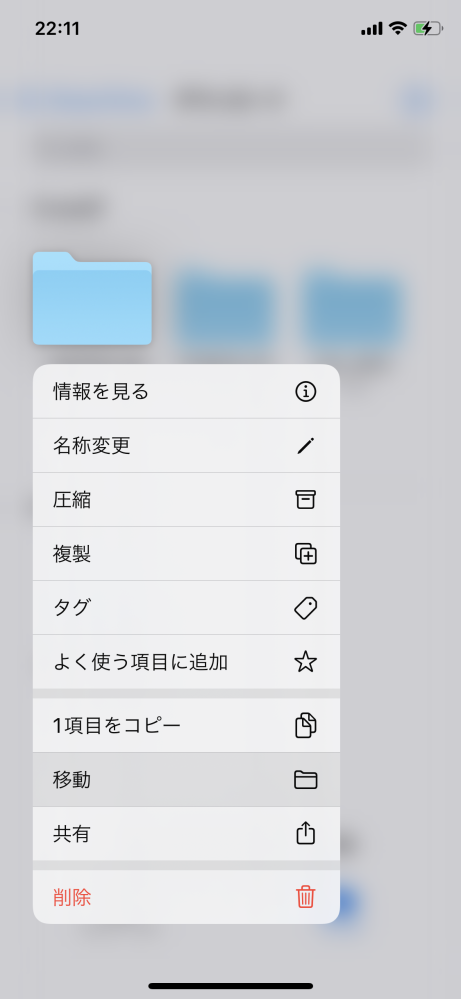 パックvのリスニングを連続で再生する方法ありましたら至急教えて