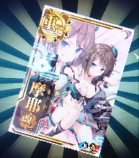 艦これって女の子を脱がすゲームってマジですか ガチャ渋いって Yahoo 知恵袋
