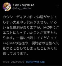 たけちょり代行ってなんですか モンストのことらしいのですが Yahoo 知恵袋