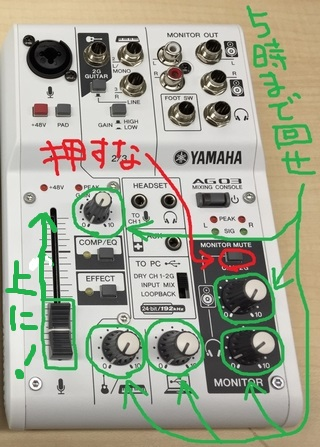 マイクが全く反応しなくて困っています。サウンド設定のマイクテストが