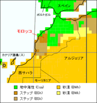 これモロッコのbs気候らしいのですが 地中海性気候にしか見えま Yahoo 知恵袋