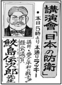 はだしのゲンと在日韓国 朝鮮人は関係ありませんか Yahoo 知恵袋