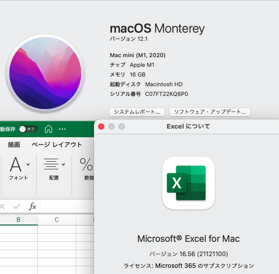 Mac用のword Excelで良いものはないですか 会社ではwindows Yahoo 知恵袋