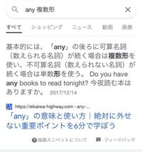 英語の参考書で Thereisn Tanyhomeworktoday が Yahoo 知恵袋