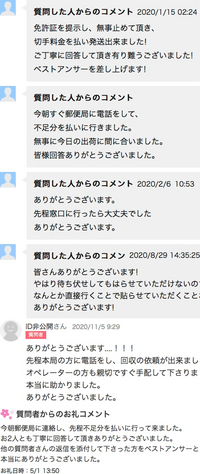 間違った郵便物をポストに投函してしまいましたポストの回収時間 Yahoo 知恵袋