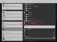マインクラフト統合版で走った時の視野角の変化をオフにしたいです Yahoo 知恵袋