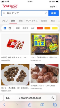 私の父が質問してきたのですが 父が子どもの時にチョコチップの塊みたいなチ Yahoo 知恵袋