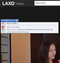 Laxdvideoの動画ってダウンロードできますか？ - Yahoo!知恵袋