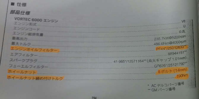 回答の画像