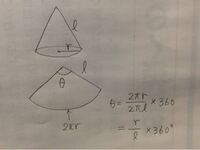 おうぎ形の中心角の求め方の裏技みたいなのありますか Yahoo 知恵袋