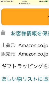 ａｍａｚｏｎでg Shockが売ってますがどうしてあんな安いん Yahoo 知恵袋