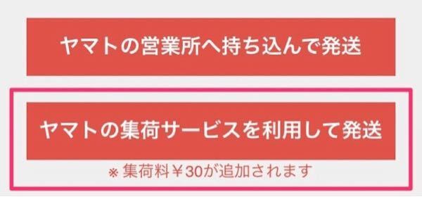 オーダーお客☆メルカリ便発送 メルカリでの質問ですメルカリで服を売り、発送したのですが