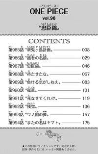 ワンピースアニメの次の許さねェ チョッパーの決意 は マンガ Yahoo 知恵袋