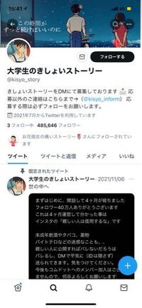 Jkから見た男子高校生のインスタの痛いストーリーや投稿 アイコン教 Yahoo 知恵袋