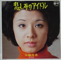 宝塚ってアイドルですか Yahoo 知恵袋