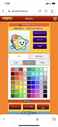 Acの太鼓の達人で星のカービィの着せ替えに合うどんちゃんのおすすめの色を教え Yahoo 知恵袋