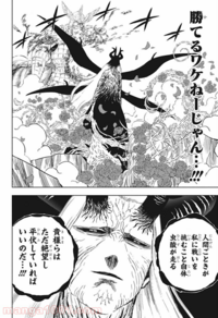 週刊少年ジャンプで連載してる ブラッククローバー は 今のス Yahoo 知恵袋