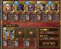 トレクルで海賊祭に使えそうなパーティーを組んでください Yahoo 知恵袋