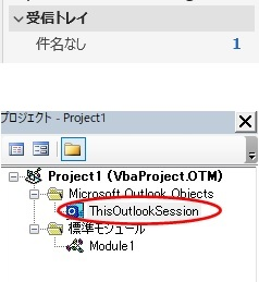 Outlookの受信メール振り分けについて教えて下さい 仕分け機能では Yahoo 知恵袋