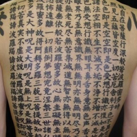 刺青について質問です 刺青を入れたいのですが 皆が普通に想像してる感じの Yahoo 知恵袋