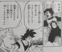 ドラゴンボール悟空は我儘の極意になれないのに何故破壊が使えるんですか Yahoo 知恵袋