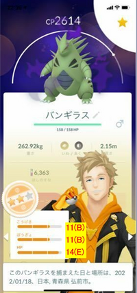 このポケモンは何 ですか また計算の仕方を教えてください Yahoo 知恵袋