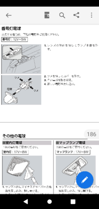 回答の画像