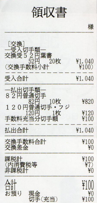 古いハガキについて １００枚くらいあるので 交換をして Yahoo 知恵袋